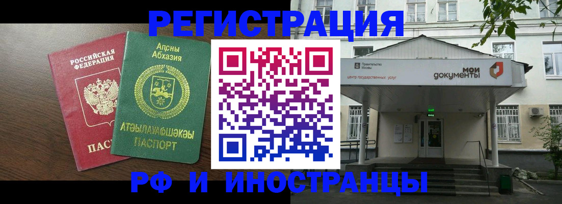 регистрация для школы в Озёрске